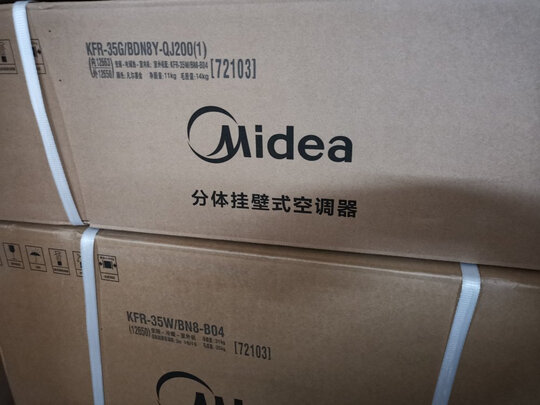 不吹不黑美的京锦1.5匹空调好不好？三万网友大揭秘！