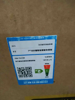 海信65U7G-PRO电视|海信65U7G-PRO电视如何,值得入手的原因分享！