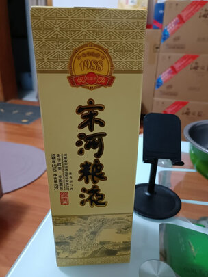 白酒