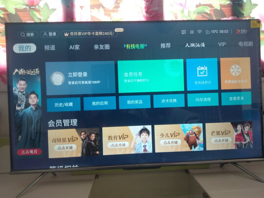 人气博主爆料海信55E3F电视怎么样？求大神推荐？