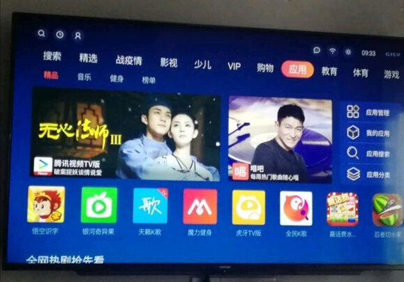 电视|酷开55P50电视如何,值得入手的原因分享！