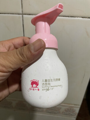 儿童洗面奶