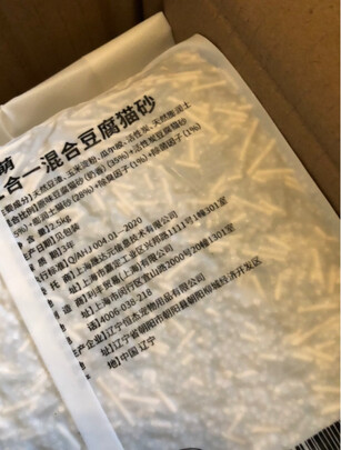 膨润土猫砂