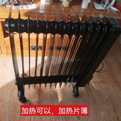 取暖器