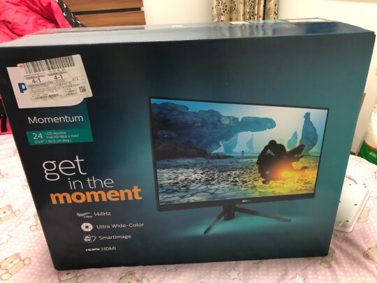 %title插图%num 飞利浦 23.8英寸 IPS技术 144Hz 1ms 微边框 125%sRGB广色域 游戏电竞显示器 显示屏 猛腾242M8