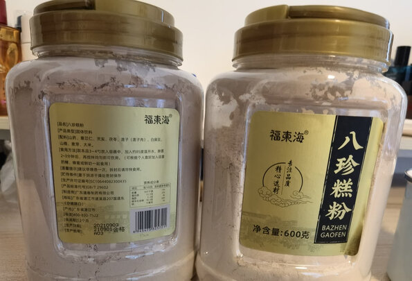茯苓