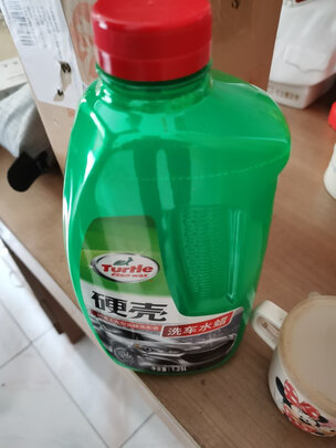 清洁剂