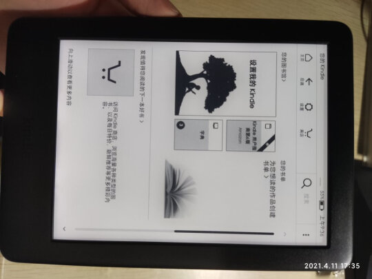 Kindle 青春版 黑色对比小米多看电纸书到底哪款更好，哪个反应更灵敏，哪个使用流畅 