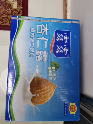 饮料