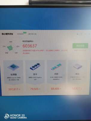 攀升E29与京天Blitz 303+区别大吗？哪个售后更加给力，哪个方便快捷？