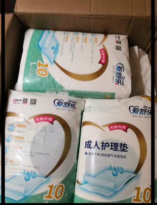 护理垫