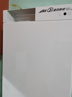 新风机|远大新风系统怎么样?用后一周说体验真相？