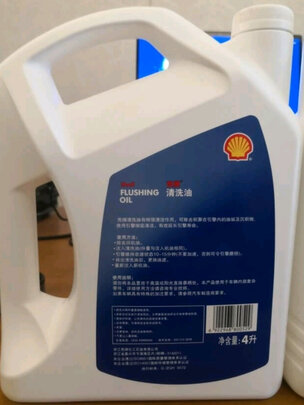 发动机清洗油