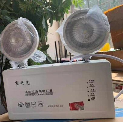 消防应急灯