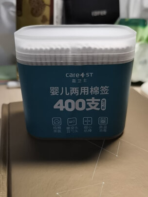 婴儿棉签