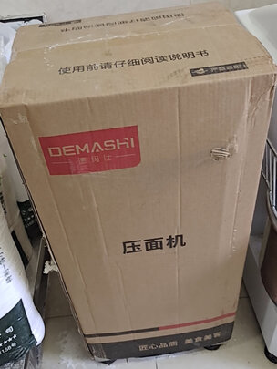 商用压面机