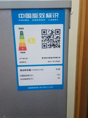 荣事达（Royalstar）双门冰箱家用小型节能宿舍租房冷藏冷冻两门电冰箱双开门 180L-9RSZ. 银色双门