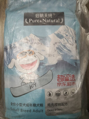 狗粮