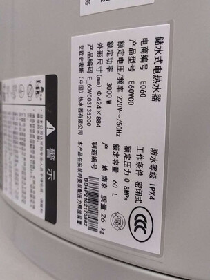 评测史密斯E60VC0电热水器怎么样,优劣分析是否值得买呢