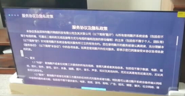 揭秘创维电视P8怎么样？画质和音质到底好不好？