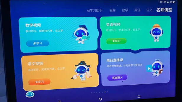 科大讯飞X2Pro选购容忽然的三大要点
