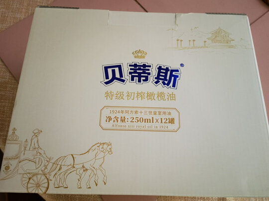 特级初榨橄榄油