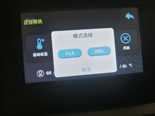 创想三维Sermoon|客观评价创想三维Sermoon D1打印机怎么样？上手三周说真相