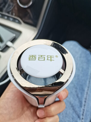 汽车香水
