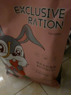 兔粮