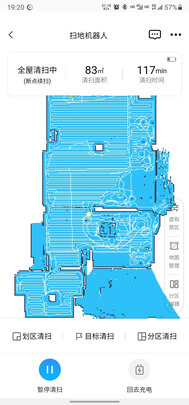 扫地机器人|外观展示美的M7y智能扫地机器人怎么样？一周体验讲真相感受