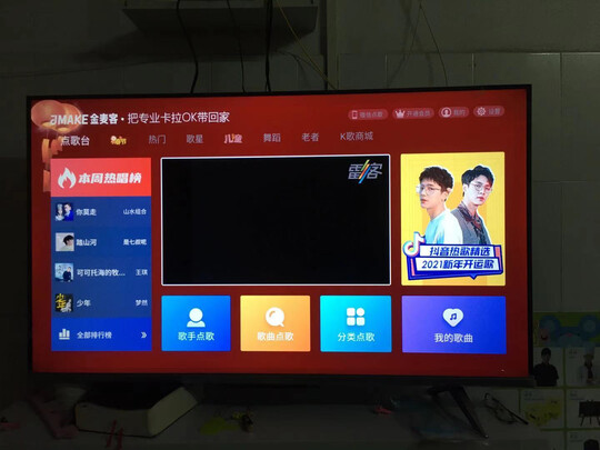 TCL43V8-J电视|用户揭秘TCL43V8-J电视好吗,入手解密评测真相