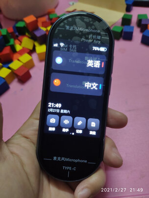 亲测曝光网易有道翻译王3怎么样？?，老司机实话实说