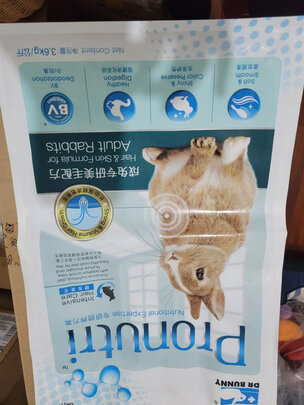 兔粮