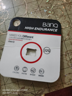 banq V30和朗科P500区别明显吗？兼容性哪个更好？哪个做工精细？