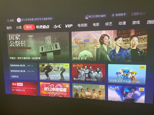 极米H3S是哪里生产的，值吗