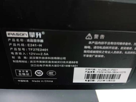 攀升商睿2Pro电脑主机|攀升商睿2Pro电脑主机到底怎么样，参数如何！