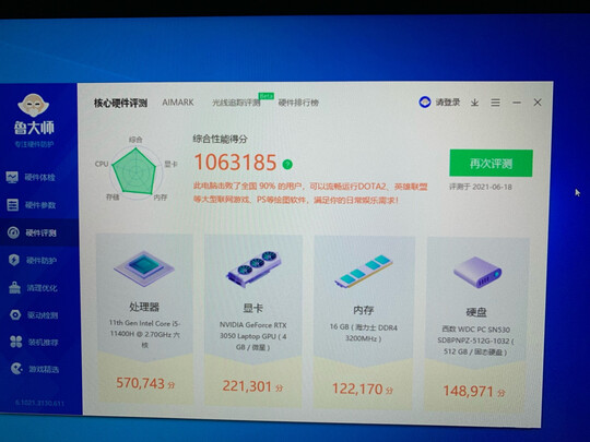 微星武士系列游戏本|微星武士系列游戏本怎么样上手一周说讲感受