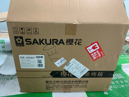 樱花SCE-55CA01蒸烤箱|客观评价樱花SCE-55CA01蒸烤箱怎么样？上手三周说真相