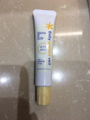 婴儿保湿霜