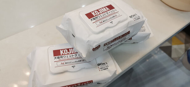 宠物湿巾