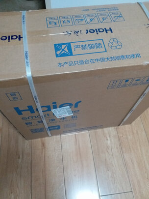 净水器|海尔8000L幻影净水器怎么样？说一说上手后感受