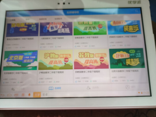 优学派优学派E12+极度喜欢感受反馈