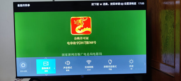 VIDAA50V1F-R|海信50V1F-R电视好不好？评测结果好不好？