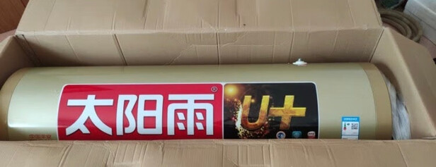 太阳能热水器|太阳雨太阳能热水器怎么样?用后一周说体验真相