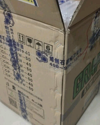 柴机油