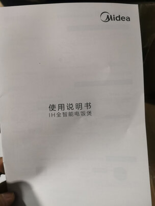 求助大家美的MB-FB40E209电饭煲怎么样差不差？真实内幕曝光