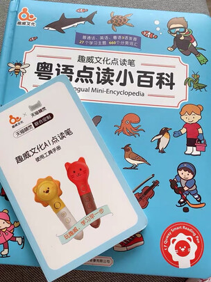 趣威文化QW-S1（前车之鉴）有必要告诉大家真相