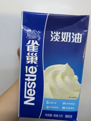 淡奶油