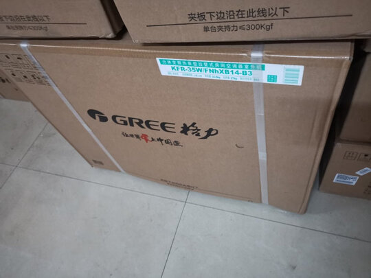 格力KFR-35GW/(35587)FNhAa-B3|1.5匹空调格力京秀怎么样？用后一周讲体验感受