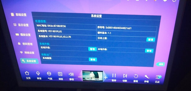威斯汀点歌机怎么样我来诉说质量真相真假如何鉴别呢？
